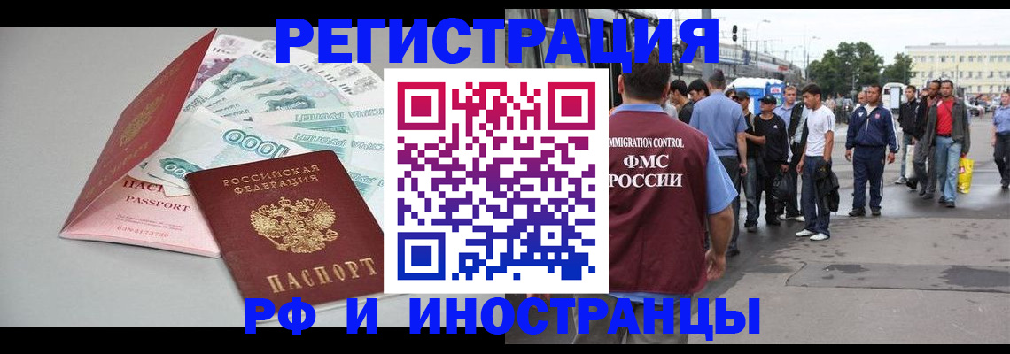 прописка паспорт в Дагестанских Огнях